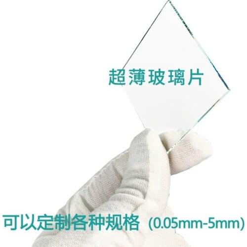 100pcs Laboratory soda lime glass 50x50x1mm Glass slide