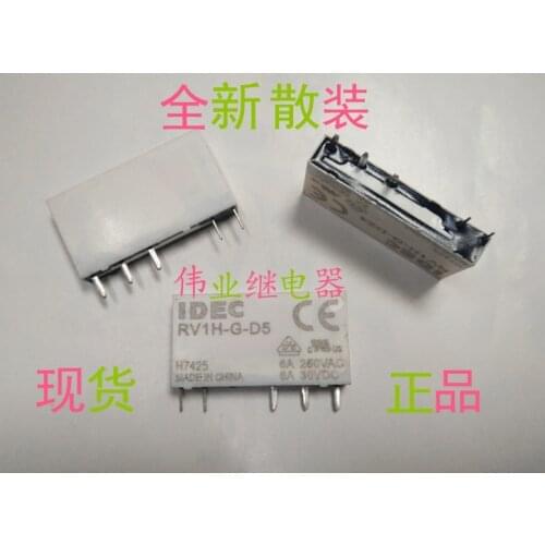 2pcs/lot RV1H-G-D5 5VDC New Relay 6A 5 PIN