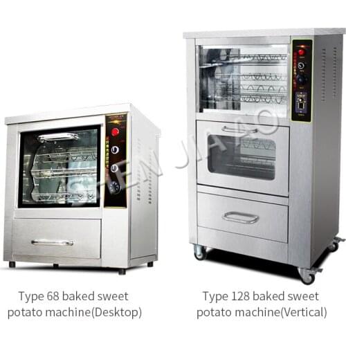 68 Type Desktop Roasted Sweet Potato Machine Commercial Fully Automatic Roasted Sweet Potato Stove Roast Corn Machine 220V 1PC