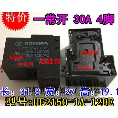 Relay HF2150-1A-12DE can replace G8P-1A4P-12V
