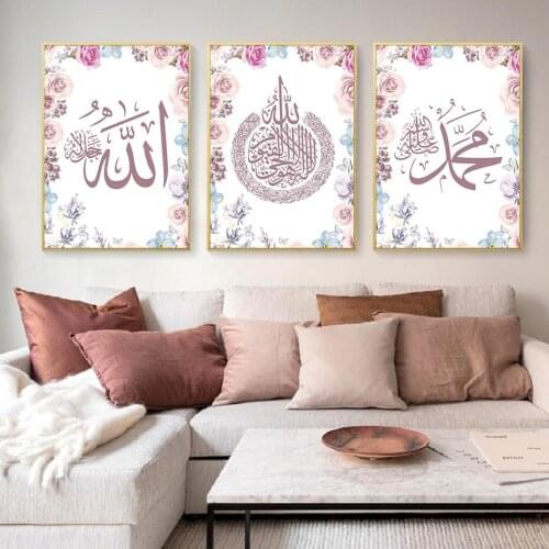 Pink Flowers Islamic Wall Art Canvas Gifts Poster and Prints Allah Name Mohammed Calligraphy Print Paintings Bedroom Home Decor