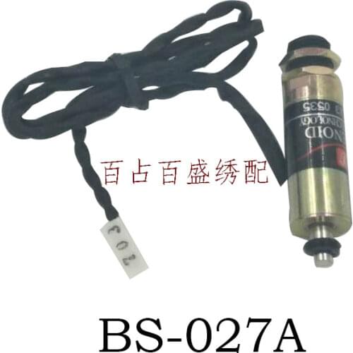 SWF machine jumping electromagnet