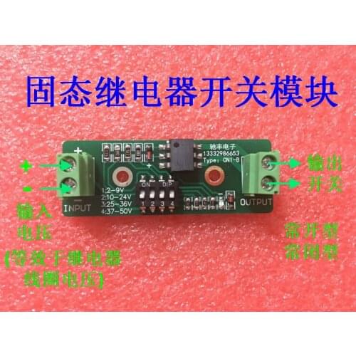 Guide rail type non-contact intermediate signal relay Normal open normal close conversion NPN PNP voltage level Transform