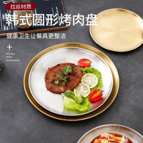 304 Stainless Steel Barbecue Plate Thickened Round Plate Golden Dessert Plate Western Food Plate Buffet Plate Barbecue Plate