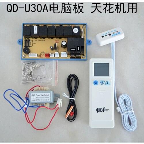 QD-U30A ceiling machine universal air conditioner computer board air conditioning universal control conversion board