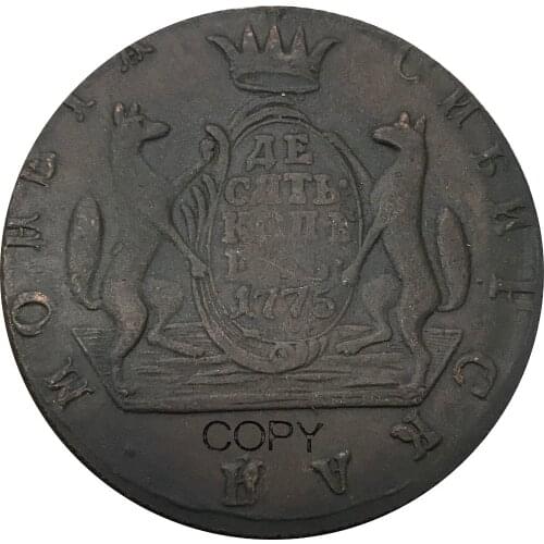 Russian Siberia 10 Kopecks Ekaterina II 1775 KM Red Copper Copy Coins Bevel edge