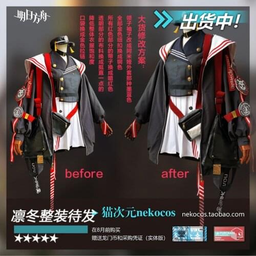 Game Arknights Zima Sonia New Skin Cosplay Costume Full Set Daily Uniforms Halloween New Outfit Free Shipping