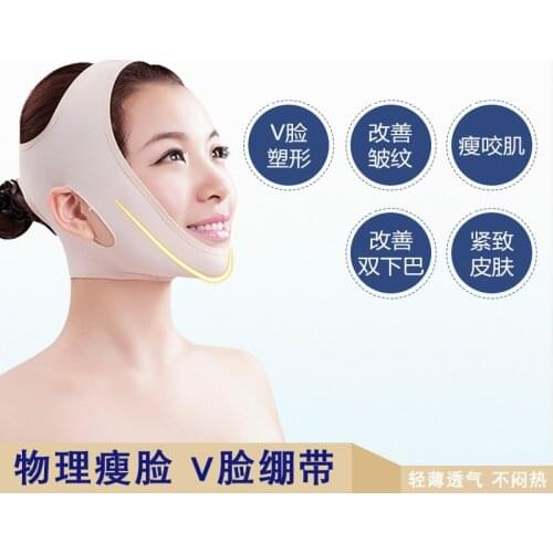 Sleeping thin face bandage small V face tightening lifting double chin thin face mask shaping band legal pattern Face slimming