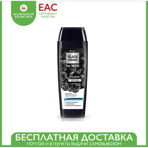Витэкс Body Gels