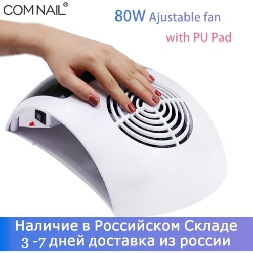 Vacuum Cleaner Gel Nails 80W No Leaking Adjustable Fan Speed with Washable Filter Vacuum Cleaner for Manicure Reducer Nail Dust