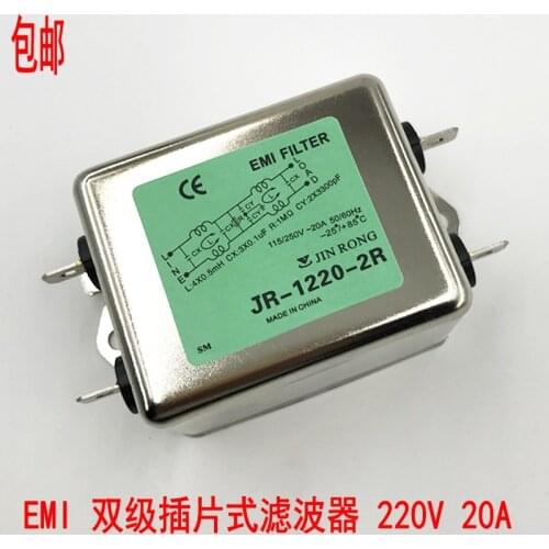 EMI Anti Interference Audio Fever Power Supply Inductance Car Filter Purifier Socket 220 V AC