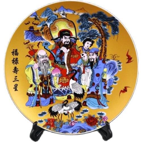 Jingdezhen Porcelain Famille Rose (Three-Star Figure) Pattern Appreciation Pan Ancient Porcelain Collection