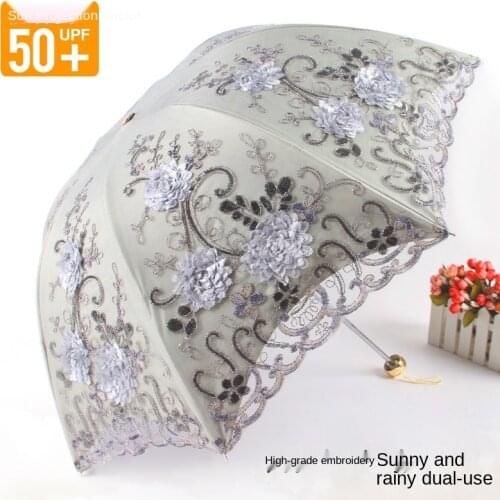 Sun Umbrella Sun Protection UV Protection Princess Embroidered Lace Tri-fold Vinyl Sunshade Female Folding Umbrella