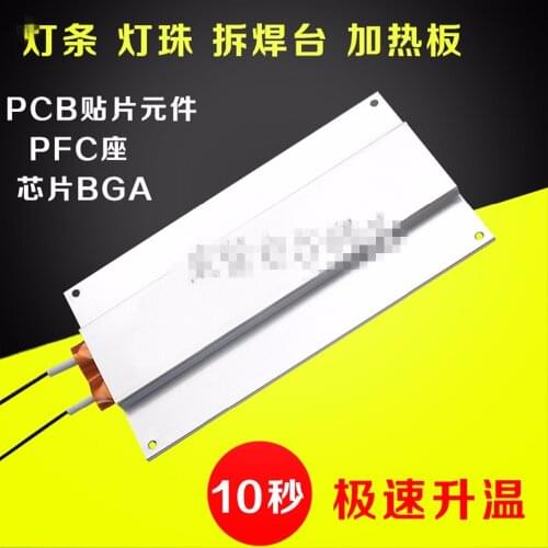 Liquid crystal led lamp bead remove welding table lamp strip welding BGA chip preheating thermostat plate electric hot plate wel