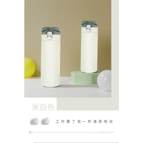 Winter Stainless steel cup