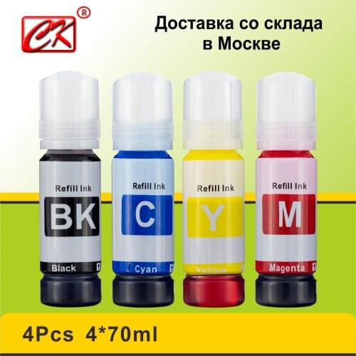 CK Printer Ink
