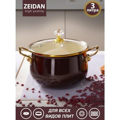Жаропрочные кастрюли Zeidan China At AliExpress