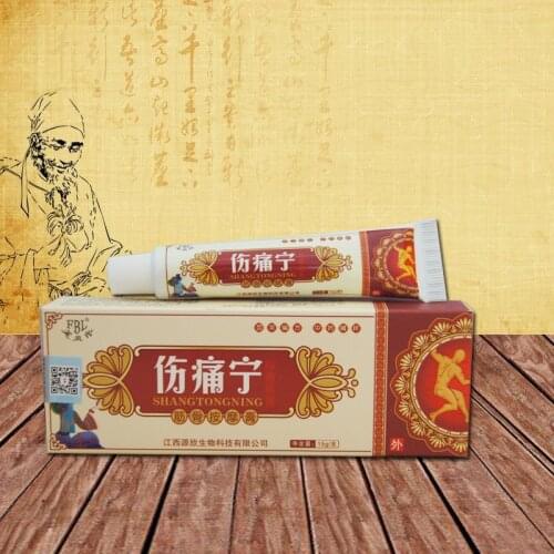 15PCS ZUDAIFU Chinese Analgesic Cream Suitable For Rheumatoid Arthritis/ Joint pain/ Back Pain Relieving Massage Cream Ointment