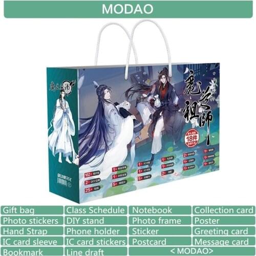 Grandmaster of Demonic Cultivation Anime Lucky Bag Mo Dao Zu Shi Toy Postcard Poster Bookmark Gift Bag Fans Gift