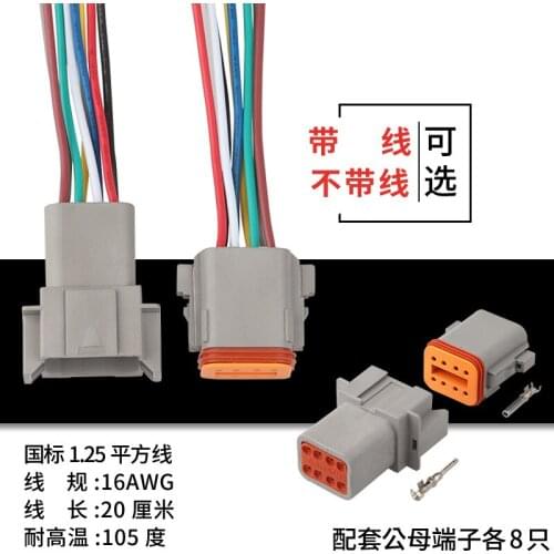 Dt04-8p / dt06-8s domestic durch connector 8p waterproof connector Cummins Engine PLUG with wire