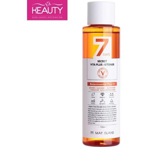 MAY ISLAND Facial Toners