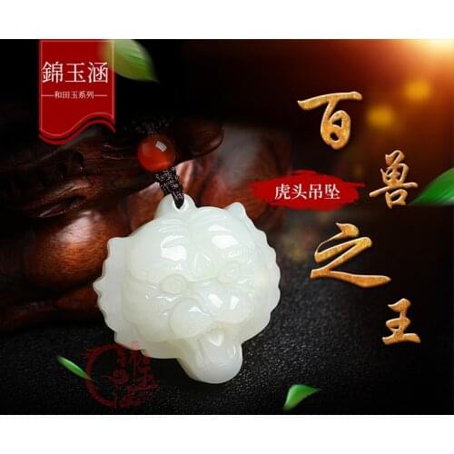 Naturer White Jade Amulet Carven Tiger Head Pendant jadite exorcise evil spirits Hanging He Tian Jade
