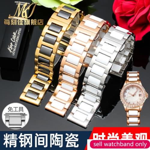 Seafarer Ladies Gold Watch