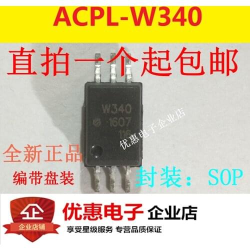 10PCS ACPL-W340 W340 SOP-6 patch new original acpl-w340-500E