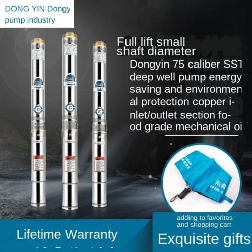 Deep well pump high lift 220V stainless steel multistage impeller agricultural irrigation household submersible pump