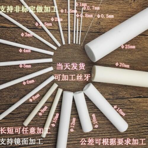 Al2O3 High Thermal Corundum Rod/99.5%/ OD4.0*L1000mm/ Ceramic Rod / Solid rod / Ceramic shatf / Insulating Ceramic rod