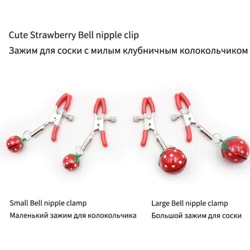 Strawberry Shape Breast Clamp Clips Stainless Steel Nipple Shaking Clamps Breast Clip Sex Slaves Sex Toys Stimulate BOSM Toy