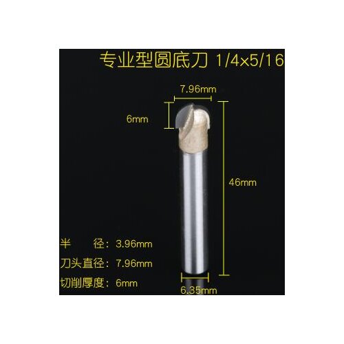 1/4" x 5/16" Woodworking Double Flute Round Nose Cove Core Box Router Bit Cutter