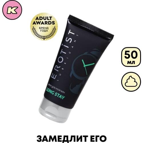 Интимные товары Eroist China At AliExpress