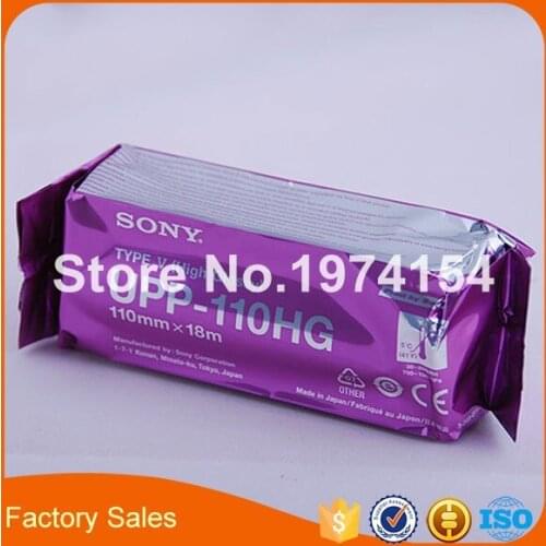 2x rolls good-quality UPP 110HG 110mm wide * 18 M long high glossy ultrasound paper
