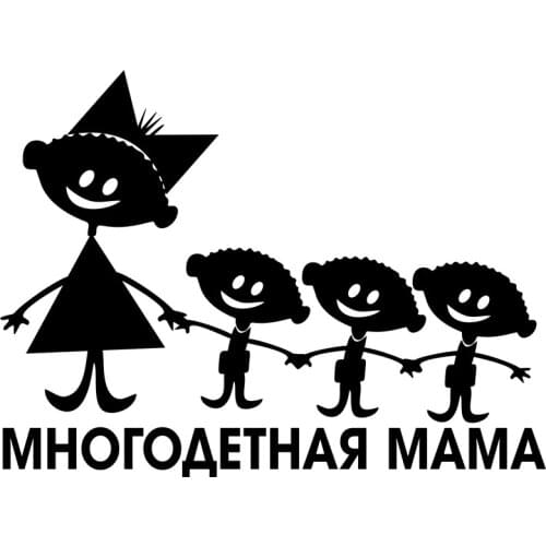 Funny Mom and Child Car-Sticker Automobiles Motorcycles Window Bumper Laptop Vinyl Decal PVC Decorative Good Apply To Car Window