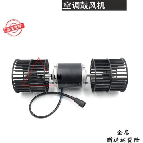 Free shipping 140 210 240 290 360B air conditioning blower assembly warm air motor excavator accessories