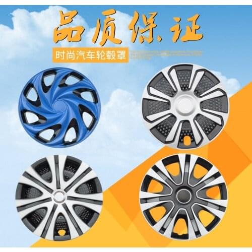 Suit For Zhiguang Wuling Rongguang / Hongguang Universal Wheel Cap Straight Screw Fixation，13 14 Inch