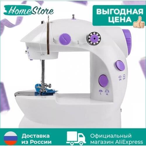 HomeStore Sewing Machines