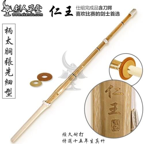 - IKENDO.NET- SN060 - Top Quality MADAKE Dobari Shinai Super thick (30mm) Grip kendo shinai SET with tsuba and tsuba dome
