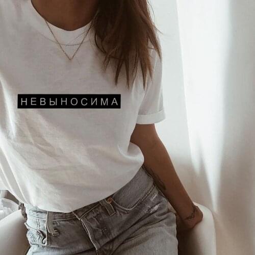 Unbearable Russian Letters Print Summer Fashion Female T Shirts Harajuku Vintage Short Sleeve Women Tops Tees Camisetas Mujer