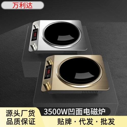3500wHigh power household commercial concave plate concave induction cooker cooking induction cooker hot pot