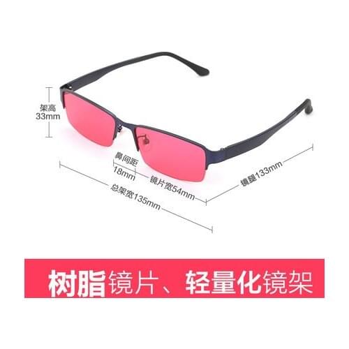 Color blindness glass frame posture red, green, daily use drive and dyeing to see map distinguishes the bedroom sleep better