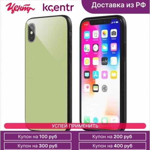 Vipe Bumpers For Phones