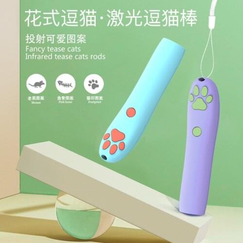 Cat interactive LED laser funny cat stick cat toy puzzle projection pen funny cat stick