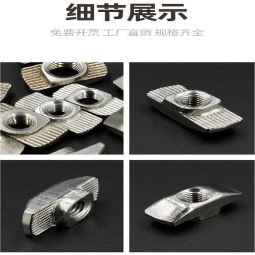 30# M4/M5/M6 T Nut Special Nuts for Aluminum Alloy profiles T Slide Accessories Cejilla T Slot T Track T Ecrou T Tuercas Inox
