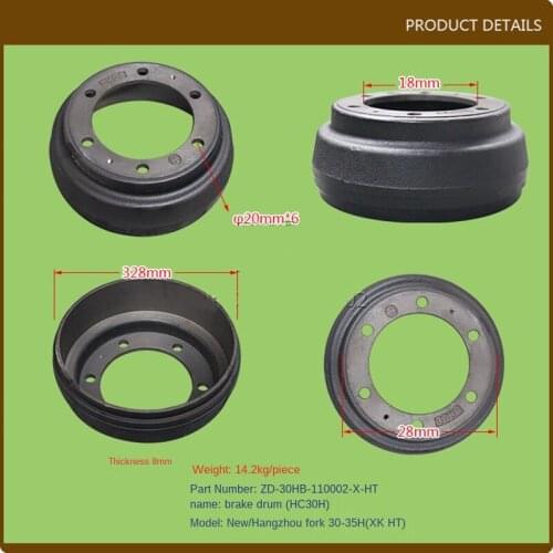 For Forklift Accessories Brake Disc Brake Disc Brake Drum Brake Drum Hangcha 30-35H Single price High quality Accessories