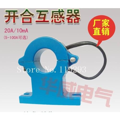 [LAN]High quality factory direct Split Core Current Transformers KHCT921L 100A / 40mA 20A / 10mA--10PCS/LOT