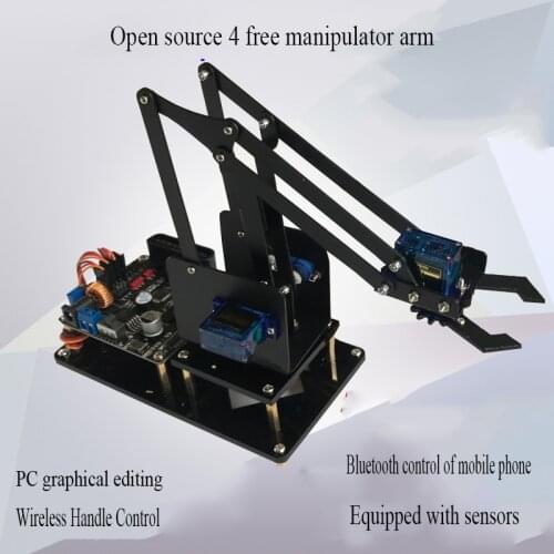 Handling intelligent vehicle manipulator manipulator STM32 mechanical arm graphic programming suite ABB UARM