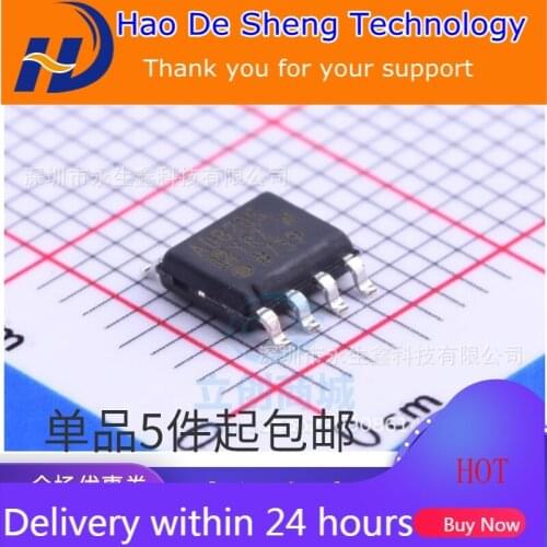 10PCS/LOT AD8205 AD8205YR AD8205YRZ New Original In Stock