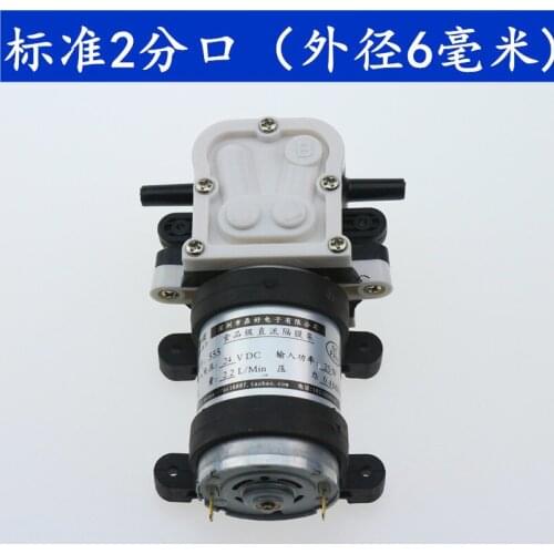 24V2 Split Port 555 Diaphragm Pump RO Membrane Water Purifier Self-priming Pump Booster Pump Water Dispenser Syrup Pump